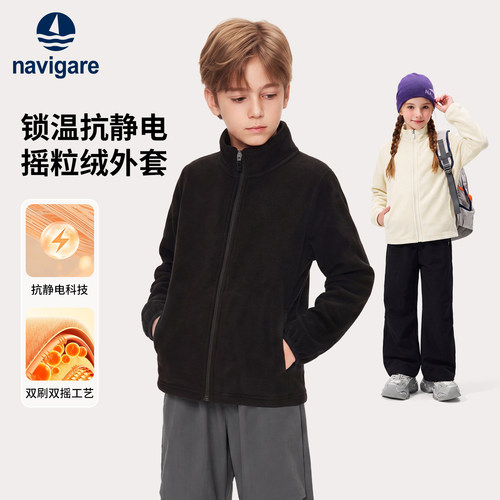 意大利小帆船儿童摇粒绒外套