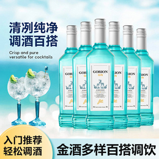 歌瑞安金酒基酒金汤力长岛冰茶杜松子调酒基酒套装洋酒组合700ml