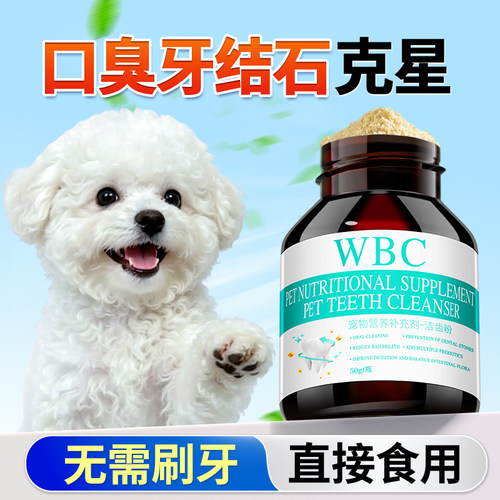 清洁口腔【无需刷牙】减少口臭