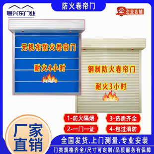 特级无机布双轨双帘防火卷帘门钢制防火卷闸门折叠电动消防卷帘门