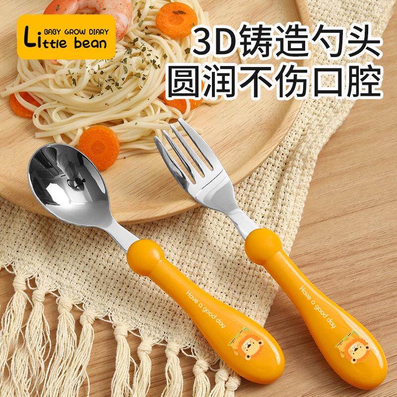 宝宝勺吃饭训练饭勺儿童自主进食316不锈钢叉勺婴儿叉子餐具家用