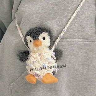 jellycat花生企鹅娃衣适用于11cm23网兜出门斜挎背带背包手工钩织