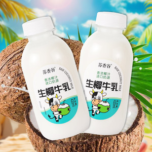 苏香谷生椰牛乳420ml瓶装整箱15瓶新日期网红同款饮品饮料包邮