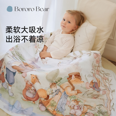 BororoBear新生婴儿浴巾浴袍