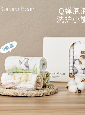 BororoBear小方巾新生婴儿纱布洗脸巾宝宝口水巾儿童纯棉毛巾手帕