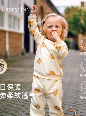 BororoBear春秋款儿童卫衣男女童宝宝卫衣春装套装长袖两件套