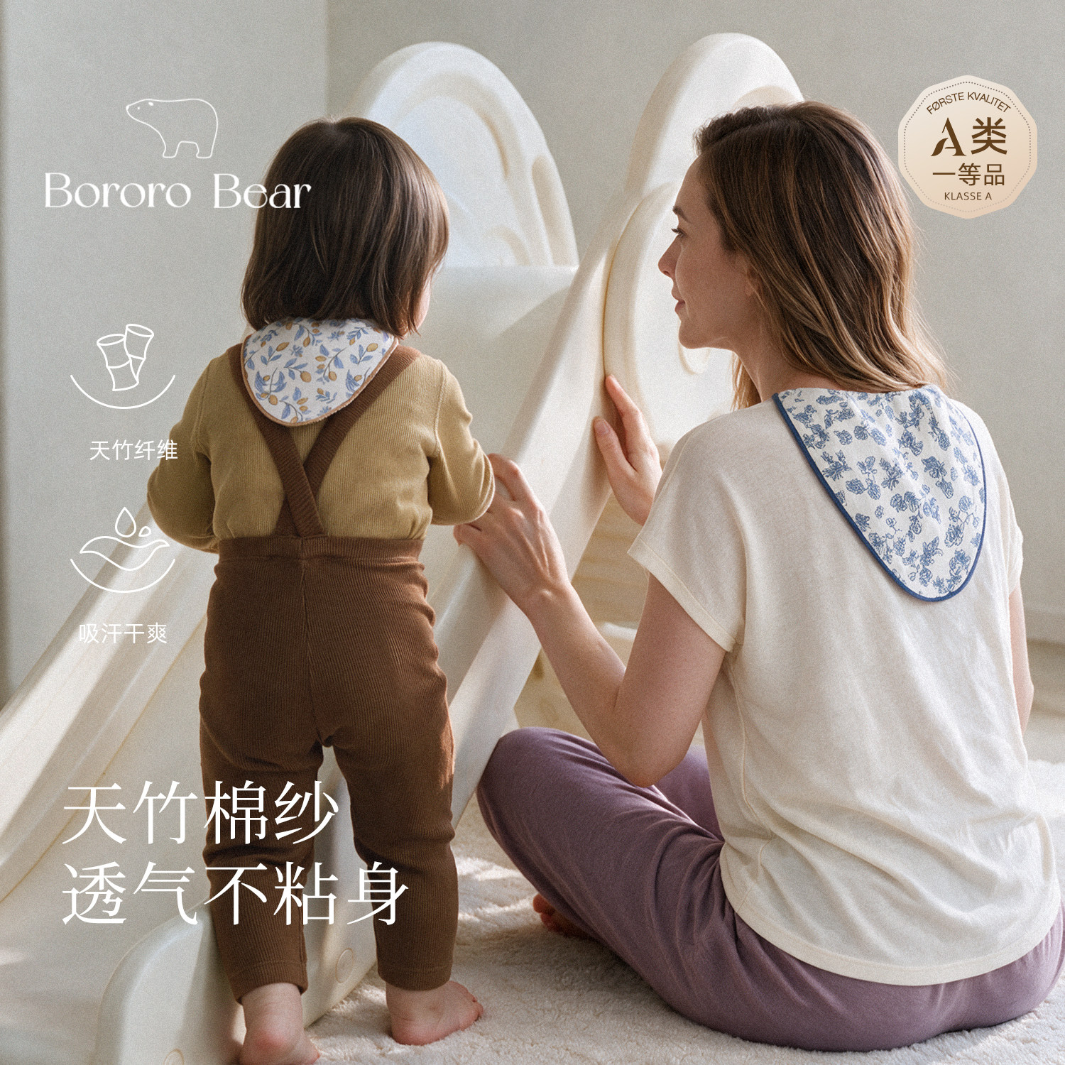BororoBear2026成人竹棉吸汗巾大人隔汗巾产妇月子大号纱布汗巾