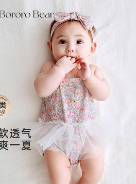BororoBear婴儿衣服春夏女宝宝包屁衣连体衣小月龄爬服开春外出服