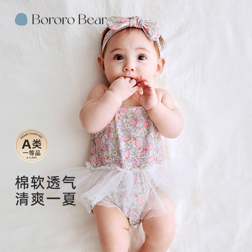 BororoBear婴儿连体衣宝宝包屁衣
