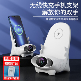 香薰手机支架充电器 M111手机支架 现货新款 桌面椅子无线充