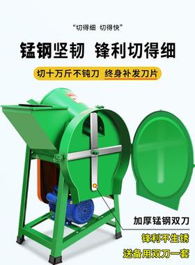 动切草铡机碎草机家用小型切碎机养草殖猪机草电FVD粉碎机农机碎