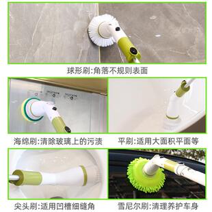 多功能无线电动清洁刷地板家用地刷清洗瓷砖浴室长柄旋转刷子欧规