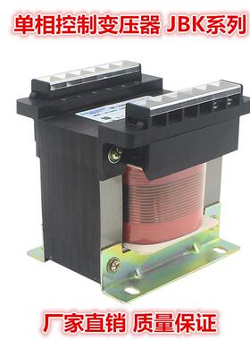 单相控制变压器JBK3-50VA563VA100A1V50VA1JBK3-15060A200VAV20VA