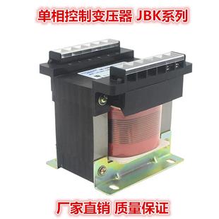 单相控制变压器JBK3 15060A200VAV20VA 50VA563VA100A1V50VA1JBK3