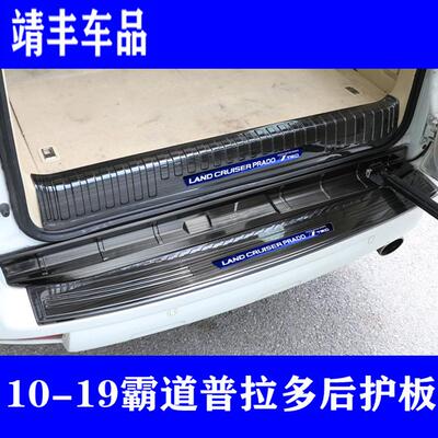 专用于拉普多后护门槛条板中东版霸道改装件专用EJC宾迎踏板