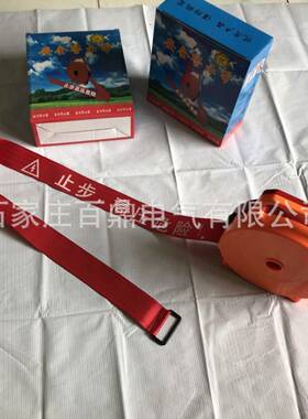 盒装手式警示带电红白相间步高提止压危险力施工用9-85225安全警