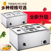 保温售BEE饭台商西用餐快车食堂热打菜台小型汤池芋圆米