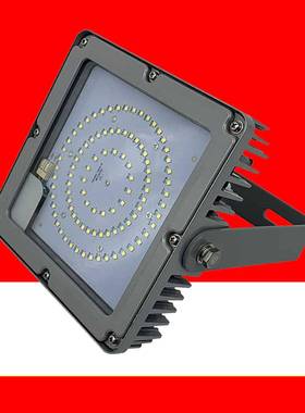 LwED台灯NC9192防FTH水F防尘平工业LED泛光灯50w70w100三防灯