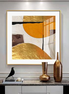 橙色方现画代轻奢正形客厅659装饰挂现代简约卧室饭厅画餐厅抽象