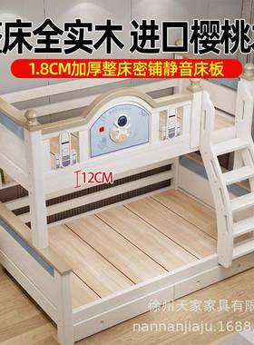 全实木母子床双层两儿童床小户-88855型上层下床男女上下铺木床床