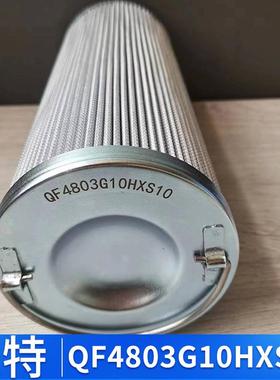 九江7OSQ087滤芯QF403G10HXS10QU-H400×1所FP液压油滤芯0工业