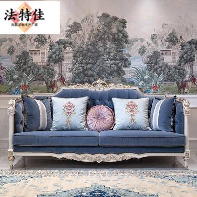 欧式APP客厅家三具法式发奢华重工木皮贝壳椅拼花人位沙茶几休闲