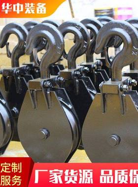 耙斗装机0808尾轮P60B岩斗机尾轮耙斗装岩耙机导向轮