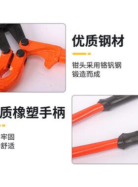 钳S06061断线鹰嘴断线钳钢筋剪断线钳12英寸重型断XFT2线钳