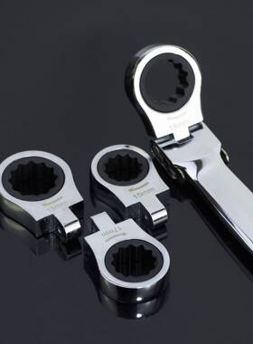 12合IAK一可头棘轮梅花扳手活头换棘轮扳手快速扳手套装