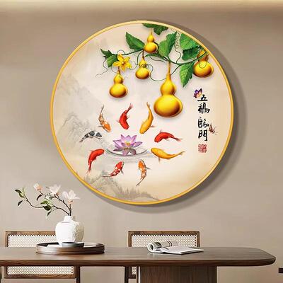 中式五福临门挂画新百关财圆形玄装饰画FIO入户走廊过道尽头财招
