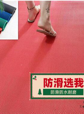 pvcF5M68S6M防滑垫镂隔水垫厨房浴空室厕所防垫滑/室外商用地塑料