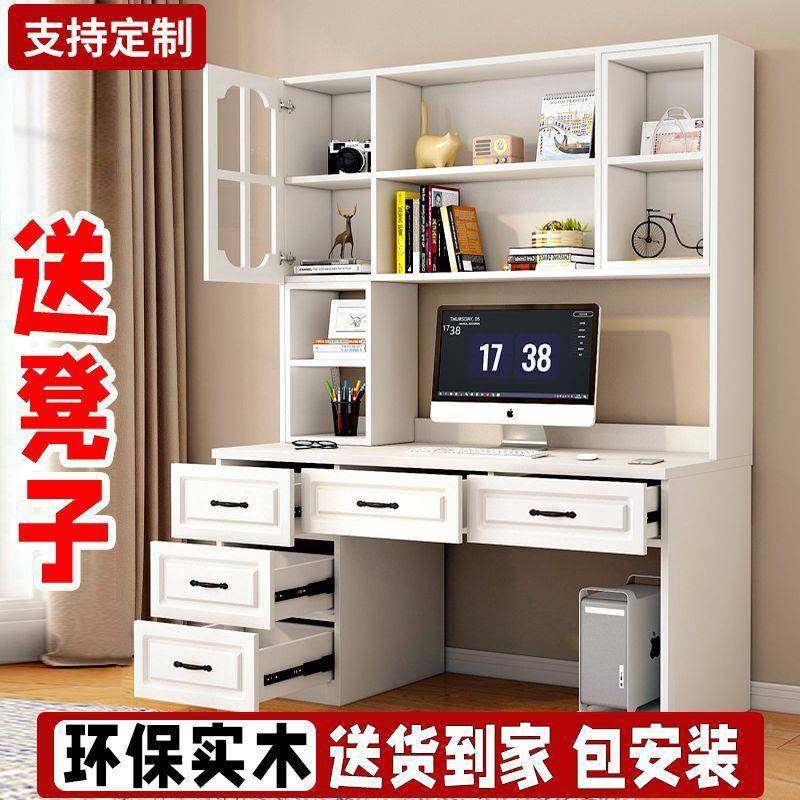 实木书室桌书架组合一体桌学生桌户YZI书卧小型学习桌家用书房办,农机/农具/农膜,其它农用工具,淘宝优惠券,粉丝福利购,淘宝优惠卷