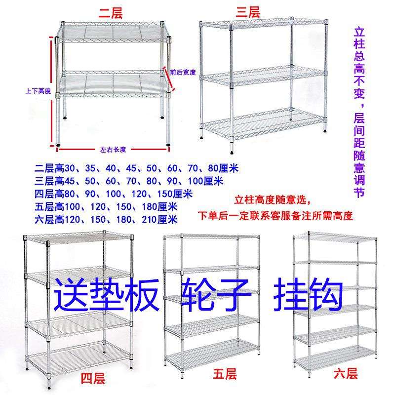 物架厨房不锈钢色落地收多F97J9MM7架纳阳台储物架45置层架家用货