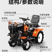 四驱195微耕机小型旋耕机耕地柴油座驾果园大棚犁地开沟机