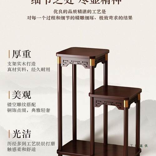 博古架收纳花架子客厅落地式实木中式仿古盆景阳台花盆托架置物架