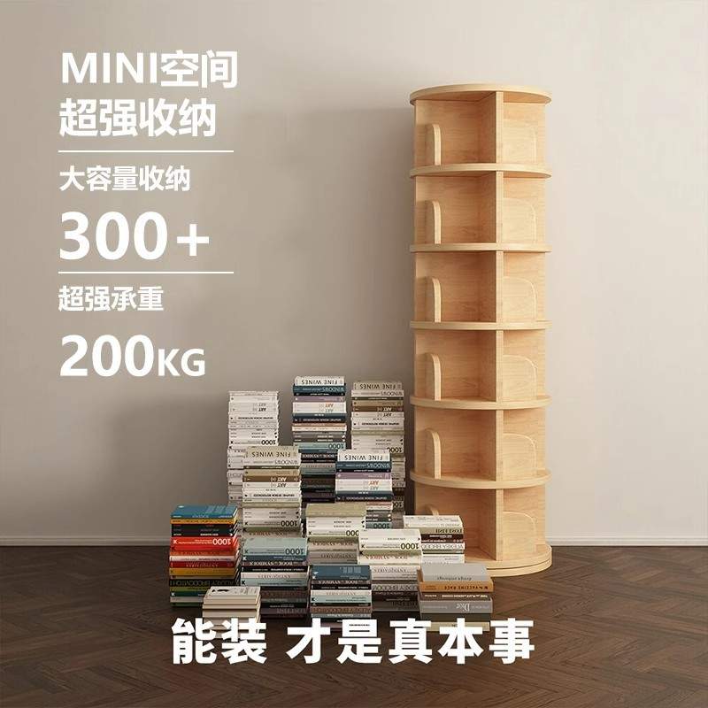 实木旋转书架带轮360度落地置物架子家用儿童绘本架学生可移动书