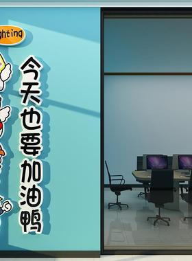 办公室氛围布置墙装面饰公司可文壁化爱AL102702激励标语贴纸画