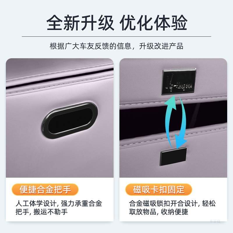 于零跑C16后备箱收纳箱储物盒置物箱车载折叠装饰用品大全唯