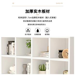 实木落地矮书柜靠墙收纳格子柜现代简易置物架幼儿园自由组合书架