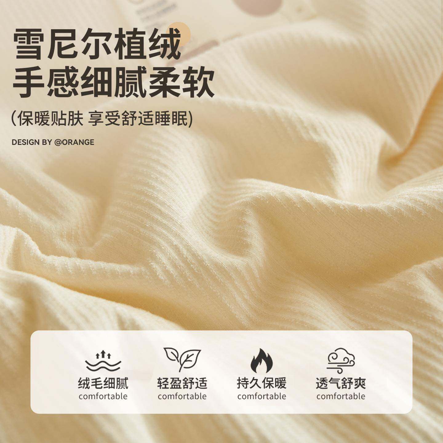 被雪尼TFP绒大豆纤维被子芯春秋被用单双人学生宿舍季家通用加厚