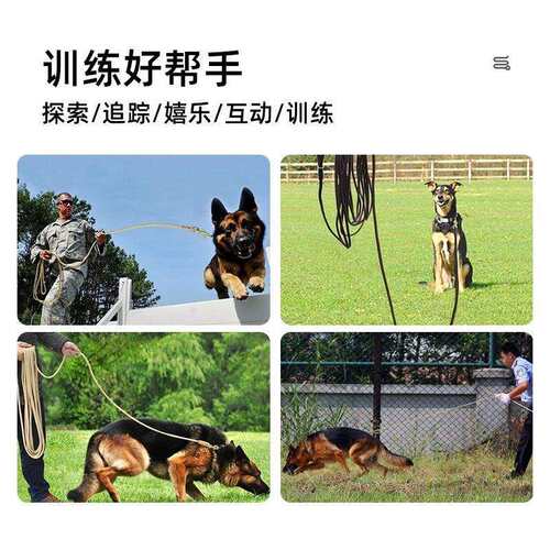 超长遛狗绳牵引绳长加长线米中大型犬训练追踪绳猛犬马犬德牧