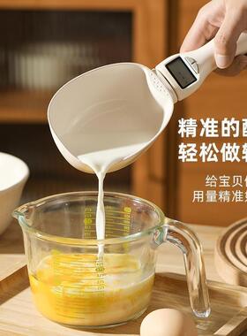 定克数量勺电子称重刻度子勺刻度计称辅食厨秤ao100867房有它勺太