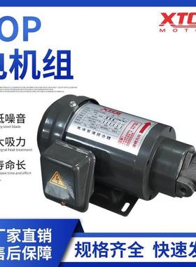 三角泵摆线泵打头机油泵冷tb-81609墩机油泵电机组0.1油9K-9W/10W