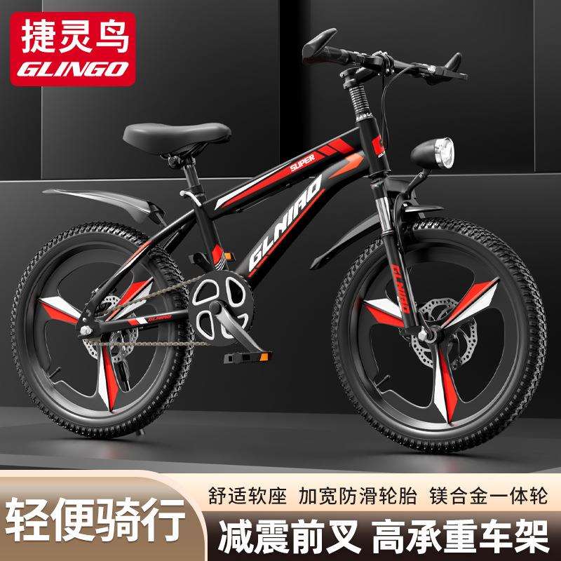 自行车68-10-12-1阿里巴巴6岁山地车中大孩童中小变速单男孩-女车