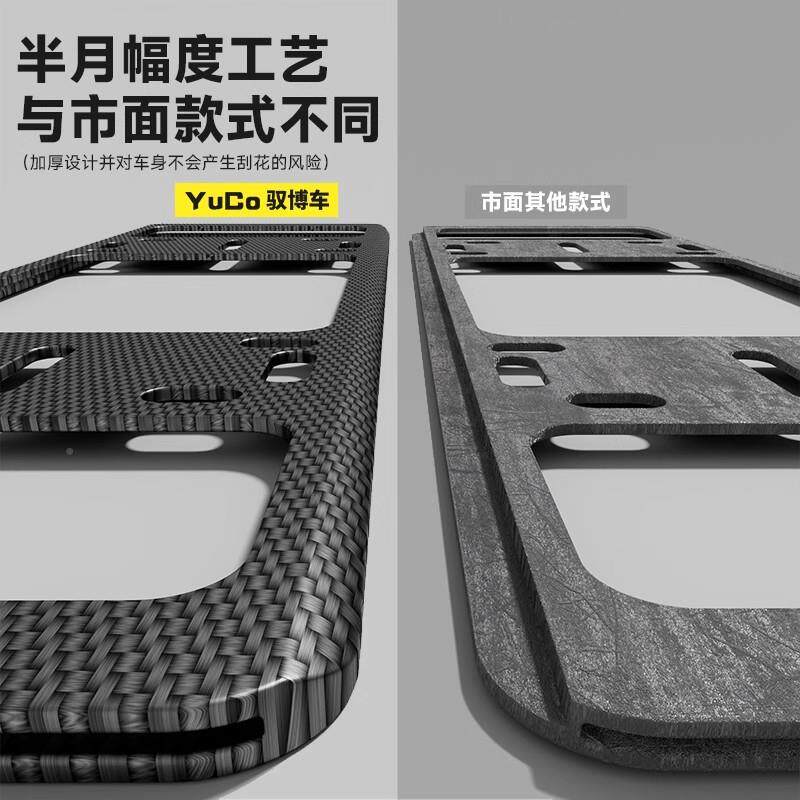 专用方豹程豹车牌框5豹8钛3汽保车牌架新YBC-PS2Y能源照护牌框改