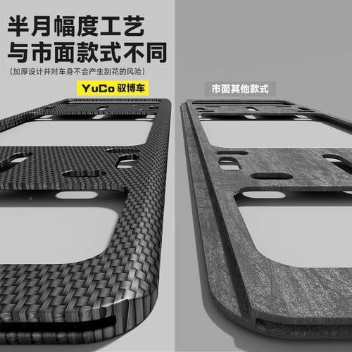 专用方豹程豹车牌框5豹8钛3汽保车牌架新YBC-PS2Y能源照护牌框改