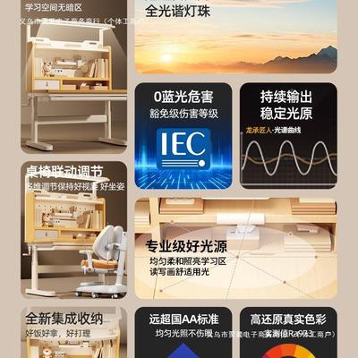 儿童学习桌小学桌生书可降ltao9166子桌椅子实木家升用课桌椅套装