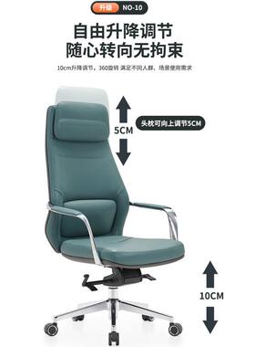 电脑椅家舒久坐办公班椅简约转椅皮JOS椅大椅老板椅适休闲用椅子