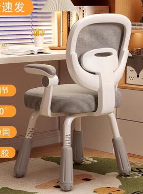 儿童椅家用办公专用学椅儿童学写JCF习椅宇凳子室小初中书桌座椅