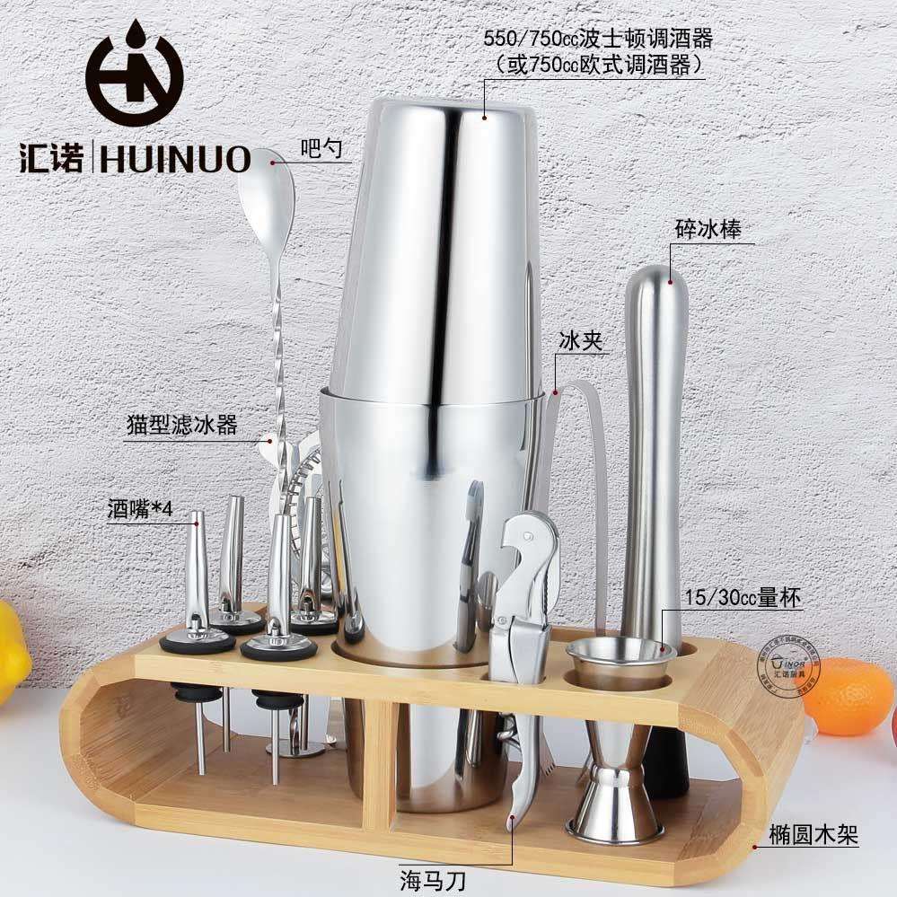 吧12件套不锈钢调酒套装酒酒吧鸡尾酒调酒器专调业和家庭酒师TYMJ